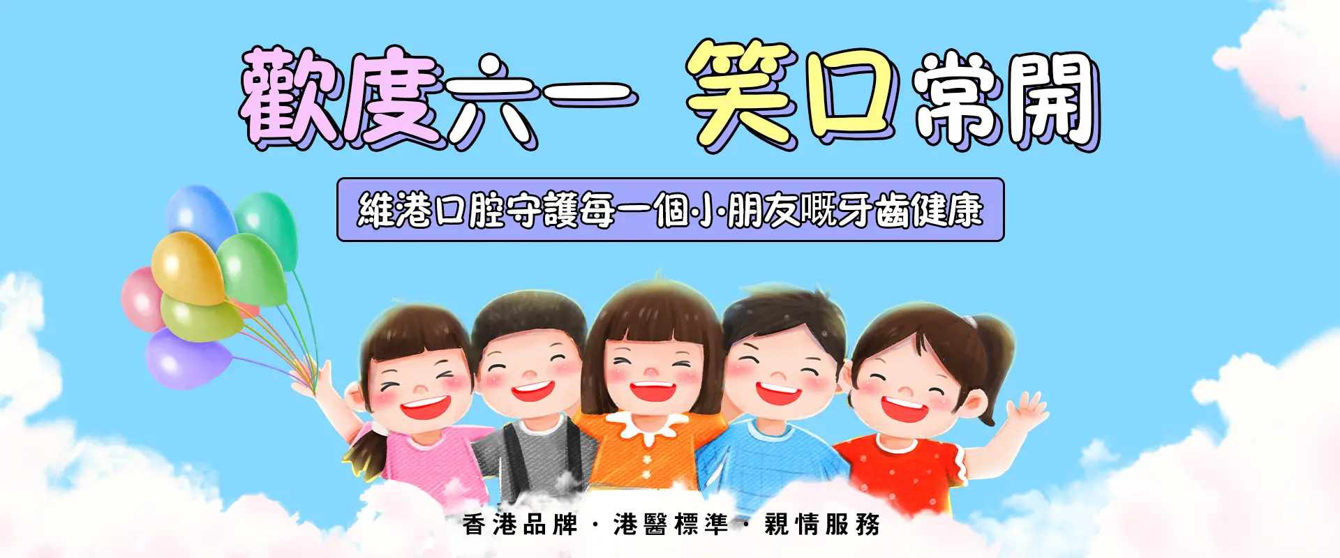 珠海牙醫推薦