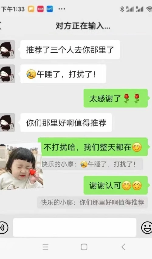 珠海牙醫
