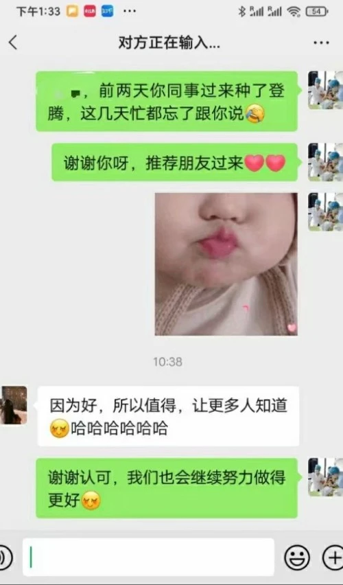 珠海牙醫