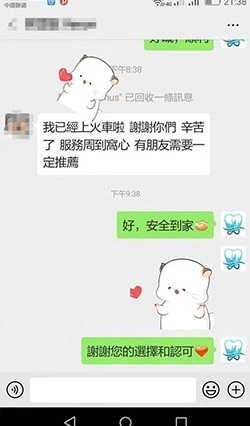珠海牙醫