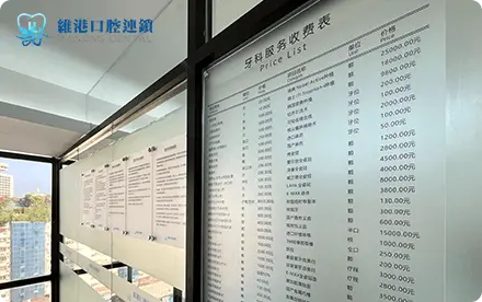 珠海植牙價錢