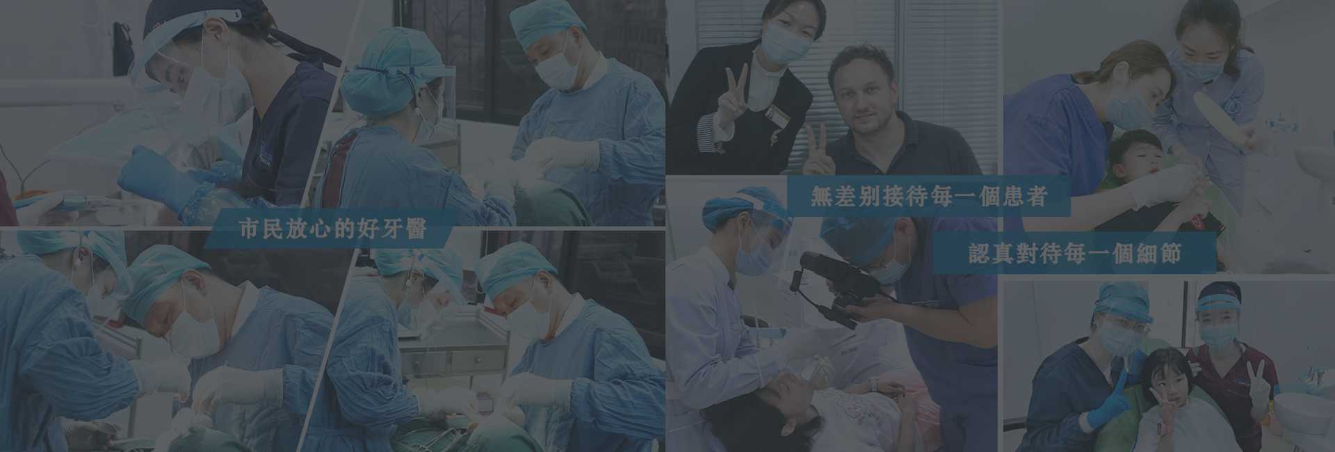 澳門allon4種植牙推薦