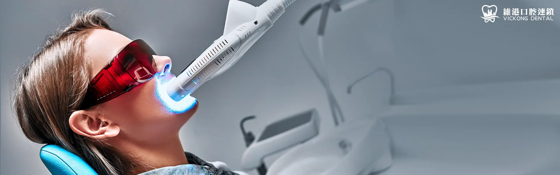 珠海牙齒美白價錢