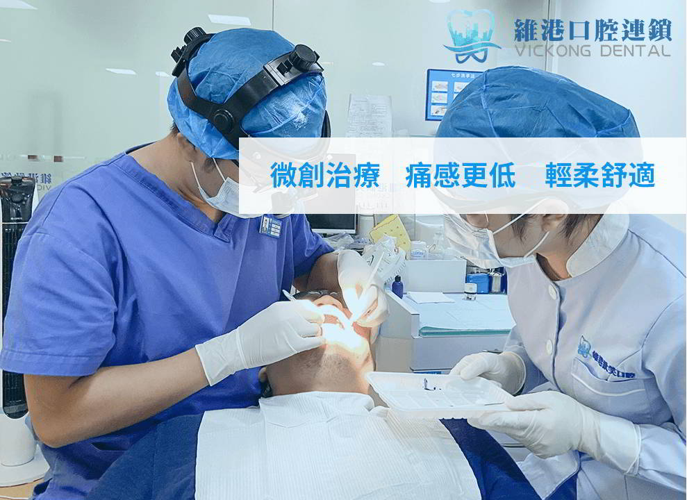 珠海牙根刮治幾錢