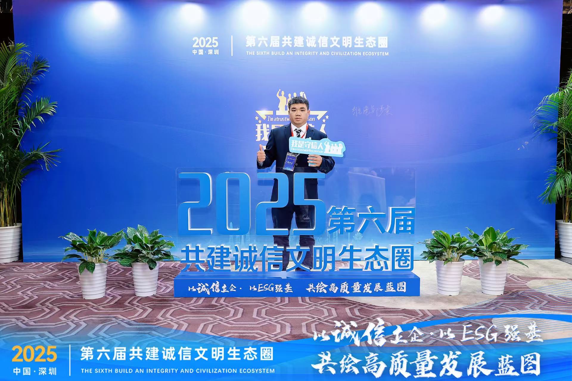 微信圖片_20251226162938_825_123